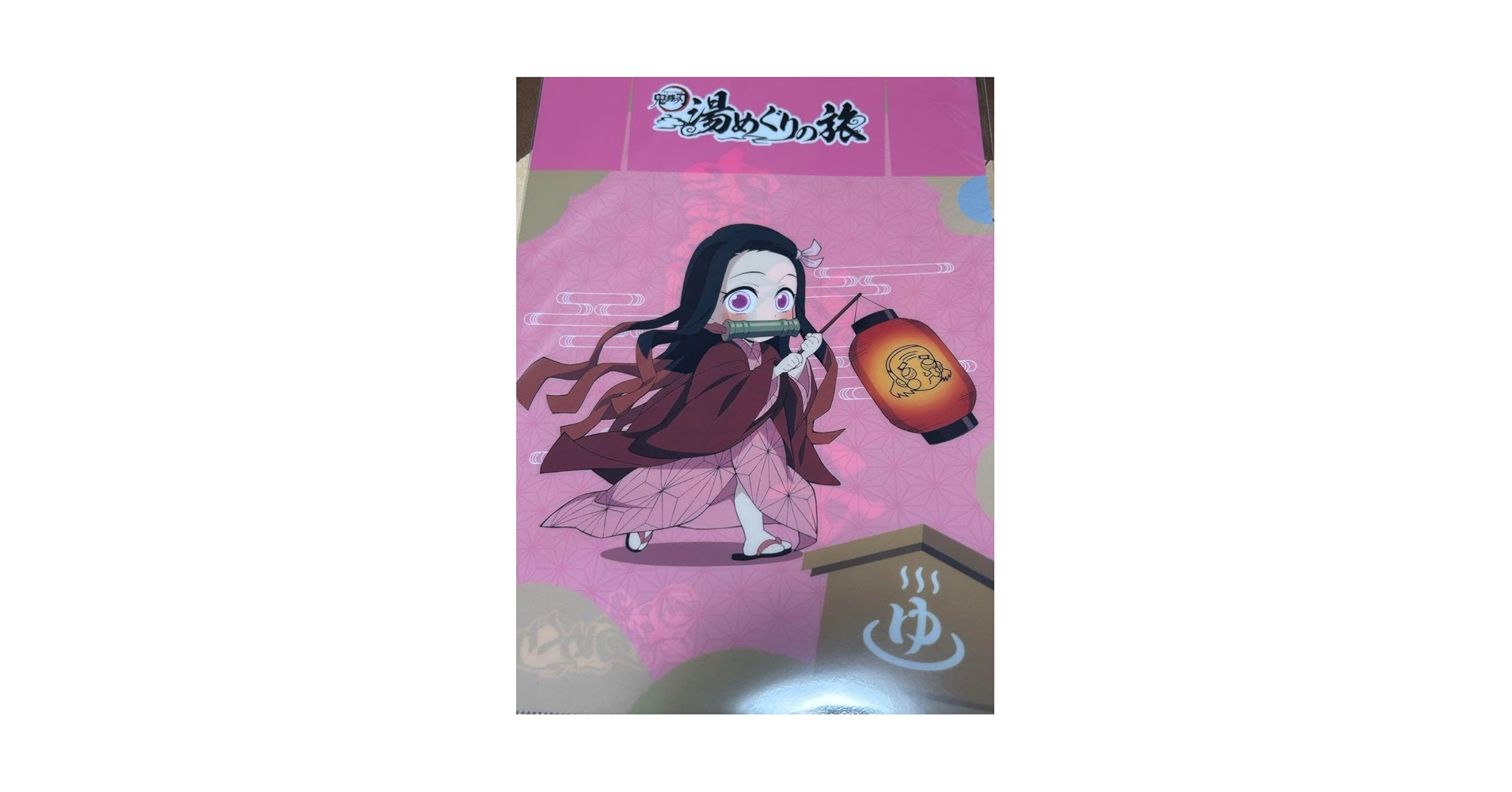 Amazon.co.jp: 鬼 滅 ufotable 温泉 湯めぐりの旅 竈門禰豆子 クリア